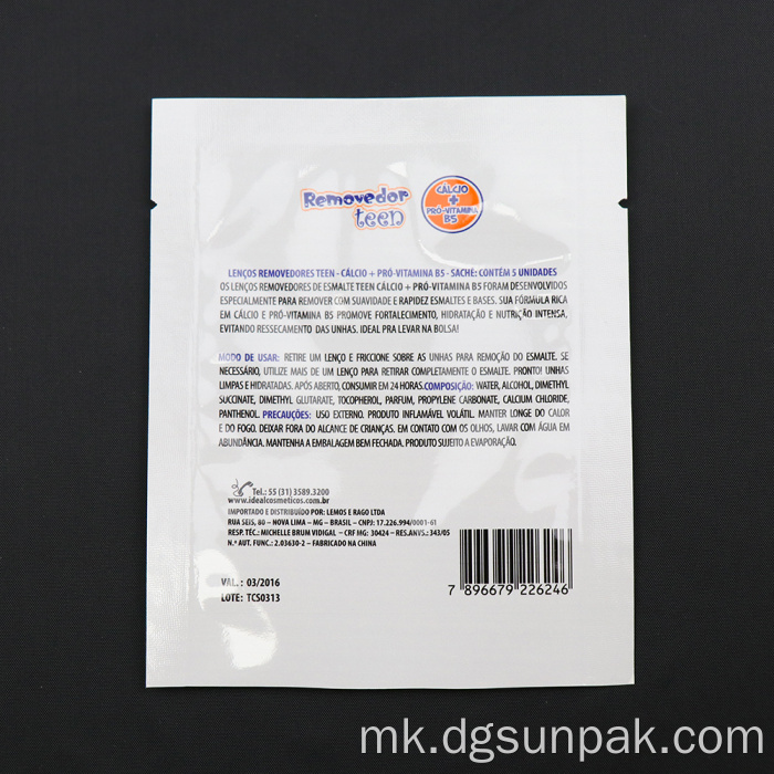 пластична флексибилна кеса за пакување козметички примероци